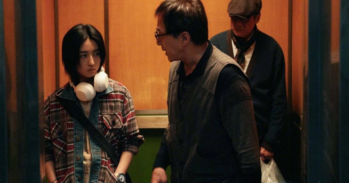 捕風追影成龍梁家輝