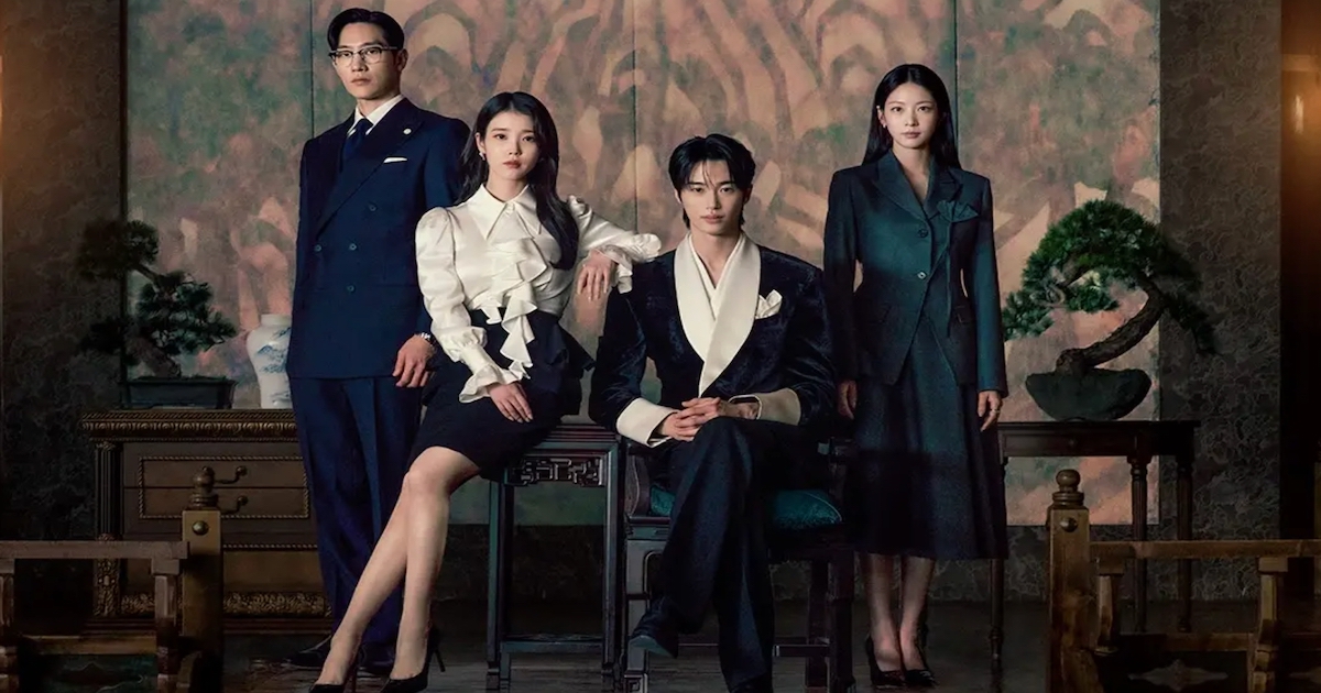 韓版《王冠》遇上《財閥家》？IU 攜手邊佑錫《21世紀大君夫人》首播必知的 4 大震撼亮點