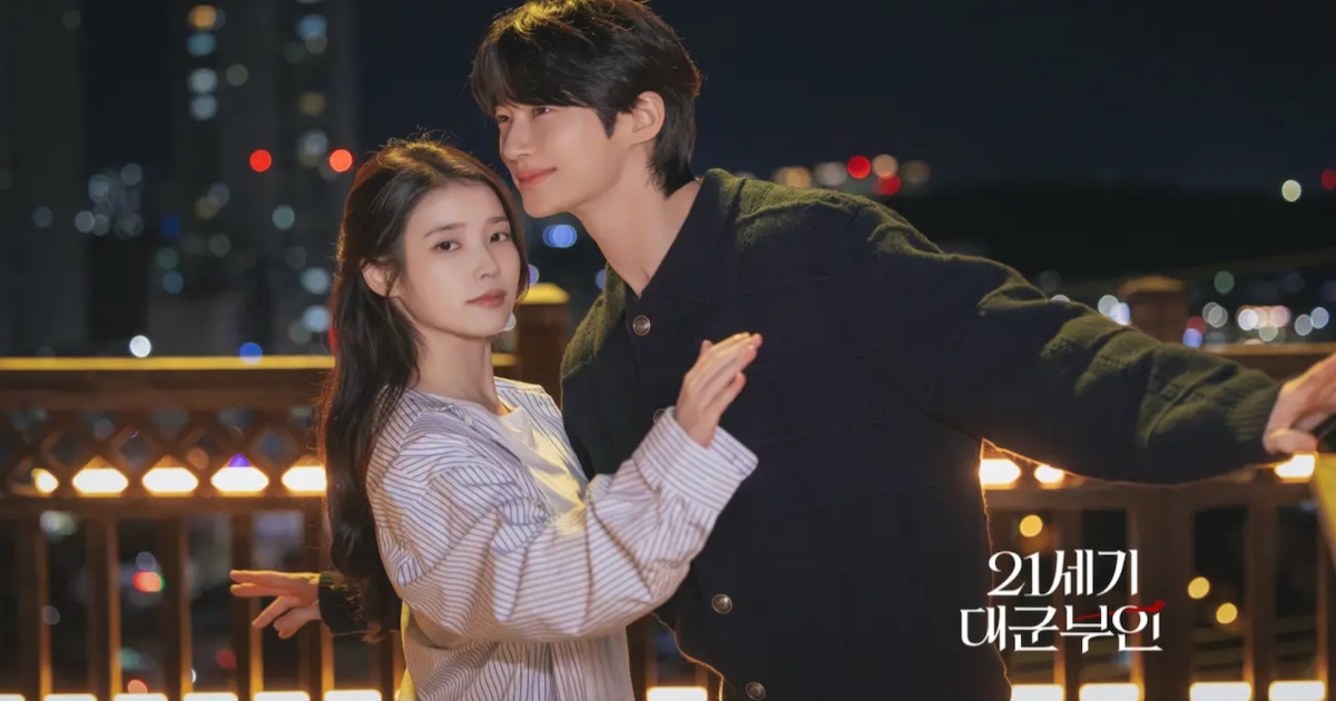 21世紀大君夫人線上看